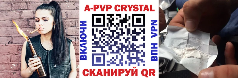 Наркошоп Смоленск A-PVP  ГАШИШ 