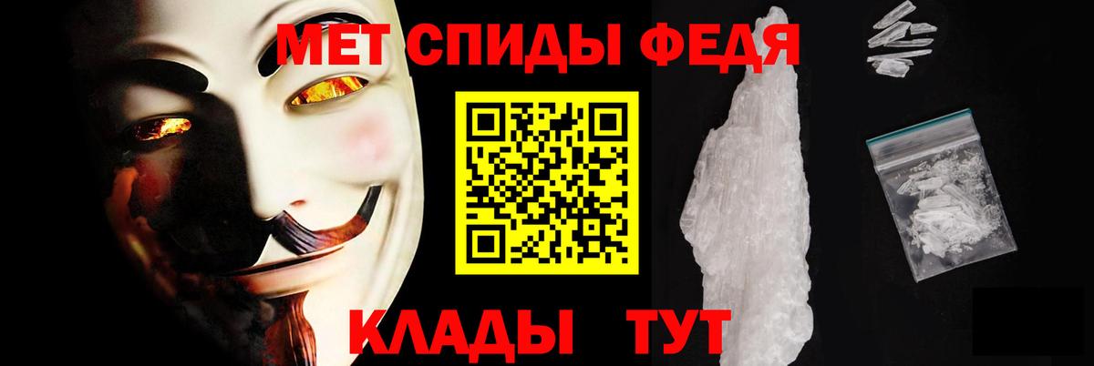 Amphetamine  Вход с VPN  Смоленск  Amphetamine 98% 