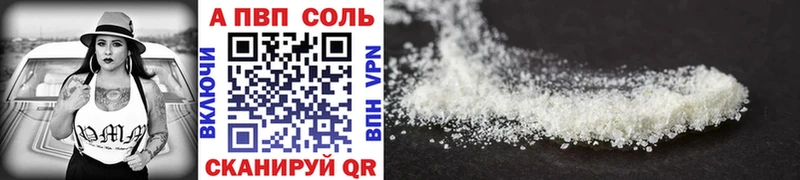 нарко площадка состав  Смоленск  Alfa_PVP мука 