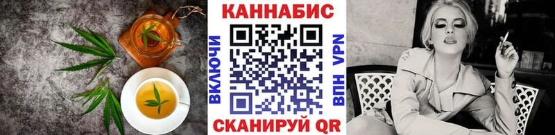 Еда ТГК марихуана  блэк спрут ТОР  Смоленск 