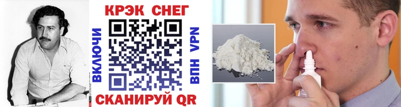купить наркотики цена  Смоленск  COCAIN 99% 