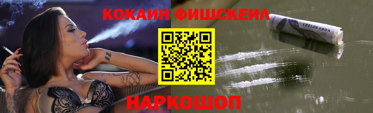Экстази Смоленск