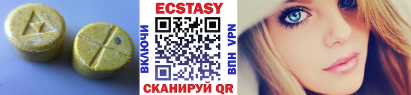 Ecstasy VHQ  гидра онион  Смоленск  дарнет шоп 