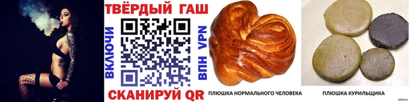 купить   Смоленск  ГАШ Premium 
