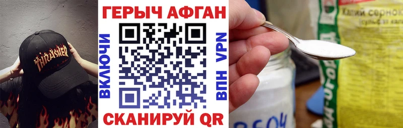 MEGA ССЫЛКА  Смоленск  ГЕРОИН VHQ  где продают  