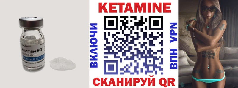 MEGA   хочу наркоту  Смоленск  КЕТАМИН ketamine 