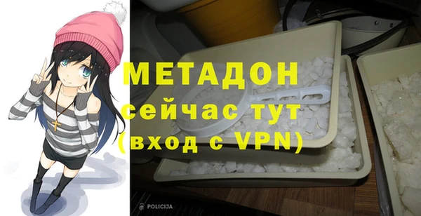 кокаин перу Магадан