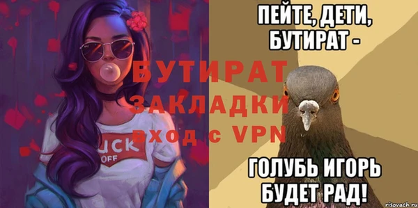 прущая мука Анжеро-Судженск