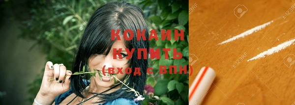 молекула духа Магас
