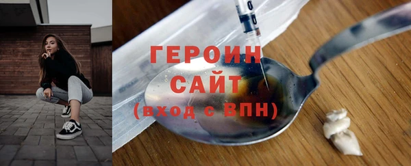 кокаин перу Магадан