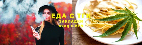 молекула духа Магас
