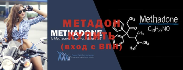 молекула духа Магас