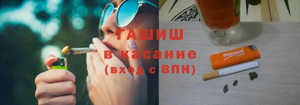 молекула духа Магас