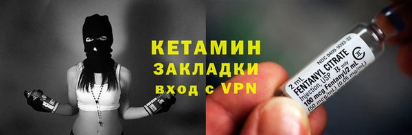 молекула духа Магас