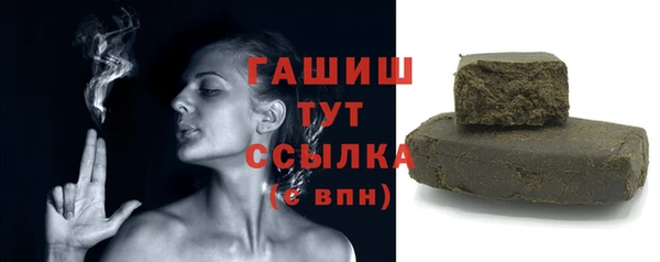 молекула духа Магас
