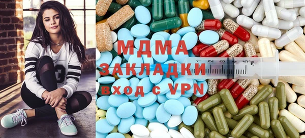 ПСИЛОЦИБИНОВЫЕ ГРИБЫ Майский
