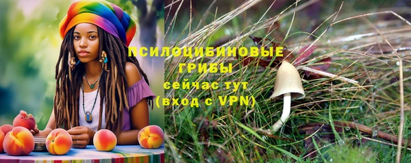 кокаин перу Магадан
