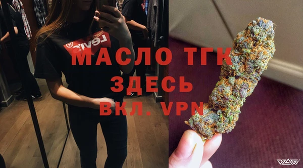молекула духа Магас