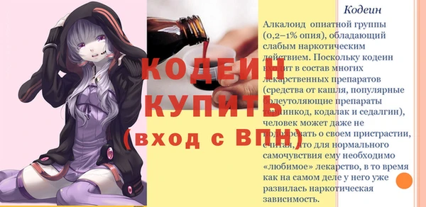прущие крисы Анива