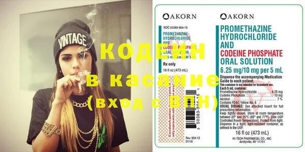 кокаин перу Магадан