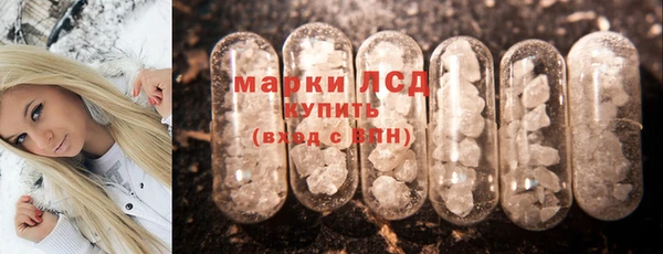 ПСИЛОЦИБИНОВЫЕ ГРИБЫ Майский