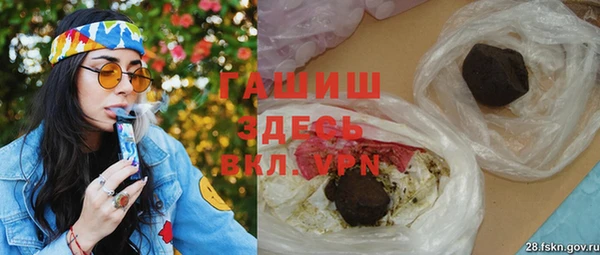 молекула духа Магас
