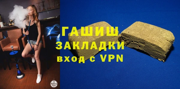 молекула духа Магас