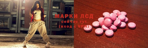 ПСИЛОЦИБИНОВЫЕ ГРИБЫ Майский