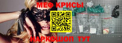 винт Малгобек