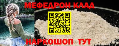 альфа пвп Мариинск