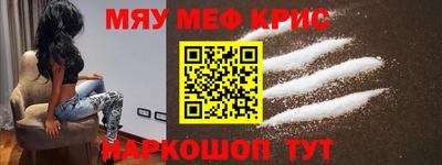 герыч Сланцы