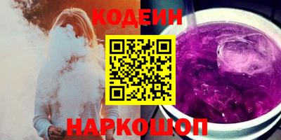 альфа пвп Мариинск