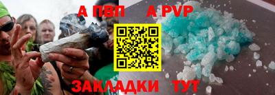 винт Малгобек