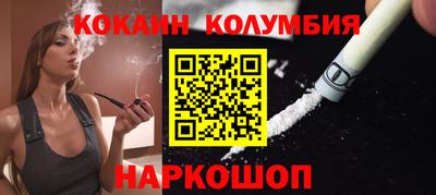 альфа пвп Мариинск