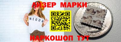 винт Малгобек
