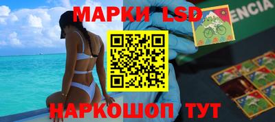 альфа пвп Мариинск