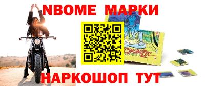 альфа пвп Мариинск