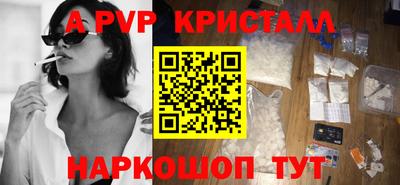 винт Малгобек