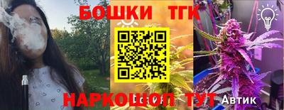 винт Малгобек