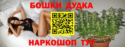 винт Малгобек