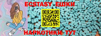 альфа пвп Мариинск