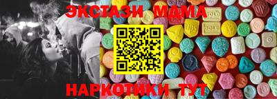 альфа пвп Мариинск