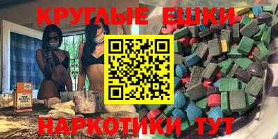 винт Малгобек