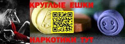 винт Малгобек