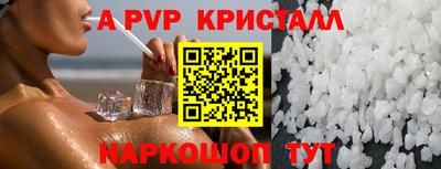 стаф Малоярославец