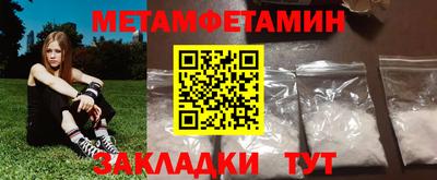 винт Малгобек