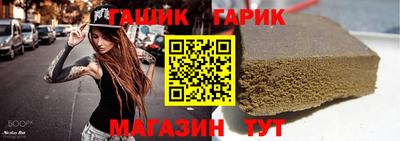 альфа пвп Мариинск