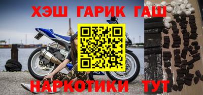 альфа пвп Мариинск