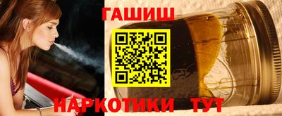 винт Малгобек