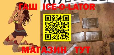 винт Малгобек